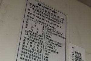 科尔沁左翼后格力空调维修电话是多少